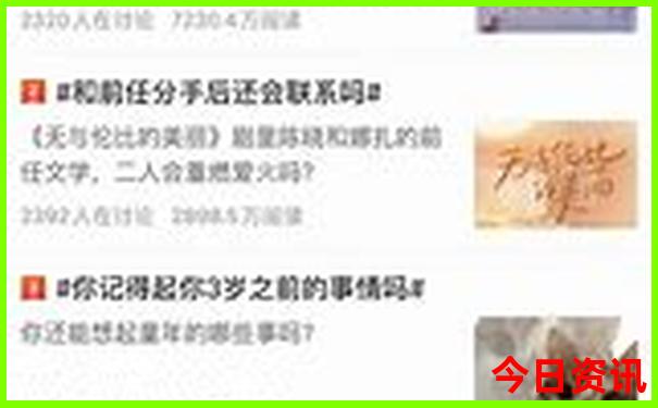 中国最美的地方在哪里