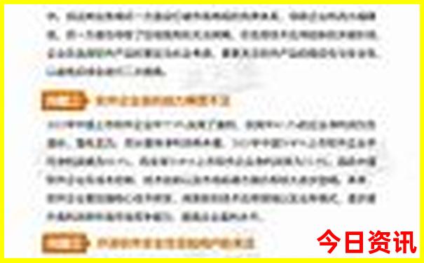 暑假旅游去哪里不热