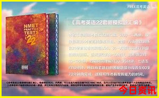 夏天适合去哪儿玩