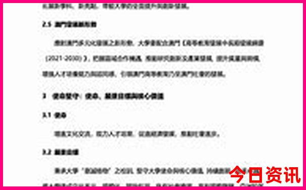 北京有什么好玩的旅游景点