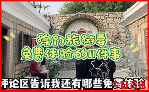 陆丰海边旅游景点